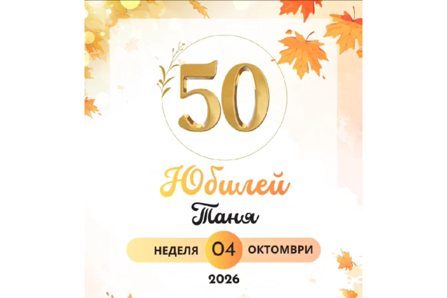 НАЙ-БЕЗЦЕННИЯТ ПОДАРЪК Е ТОЗИ, КОЙТО СПАСЯВА ЖИВОТ